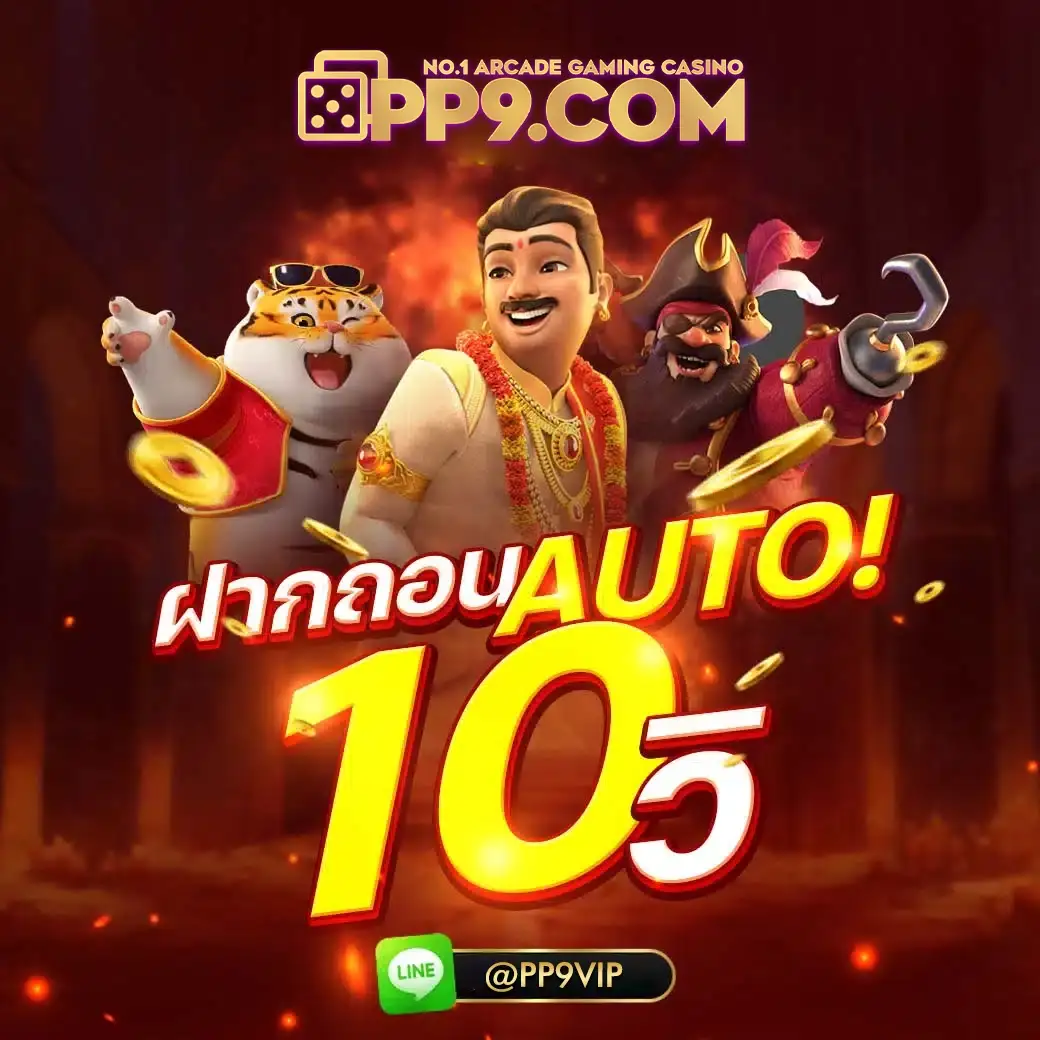 รัฐบาลย้อนหลัง ดีที่สุดในไทย ซื้อหวยออนไลน์ สมัครฟรี ถอนได้จริง